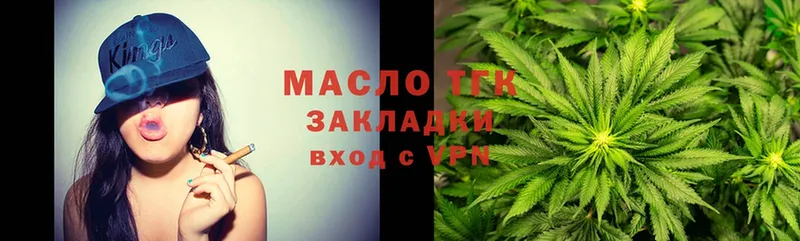 Магазин наркотиков Губкинский COCAIN  Амфетамин  Псилоцибиновые грибы  Марихуана  ГАШ  Меф мяу мяу  Альфа ПВП 