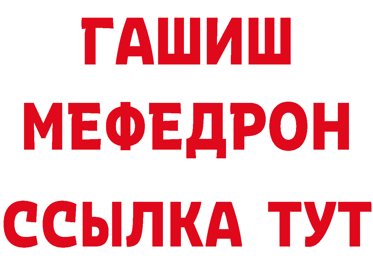 Что такое наркотики нарко площадка формула Губкинский