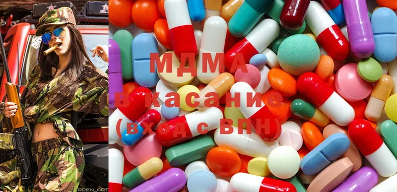 MDMA Molly  купить наркотик  даркнет клад  Губкинский 